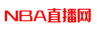 西甲直播